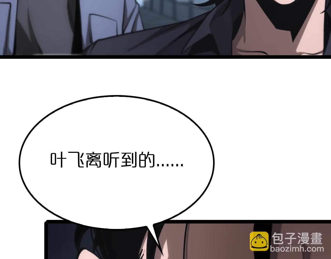 第198话 亡灵之声96