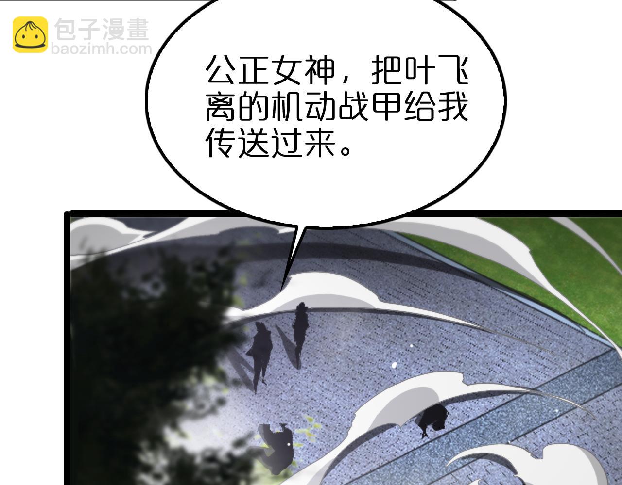 第199话 强者之心115