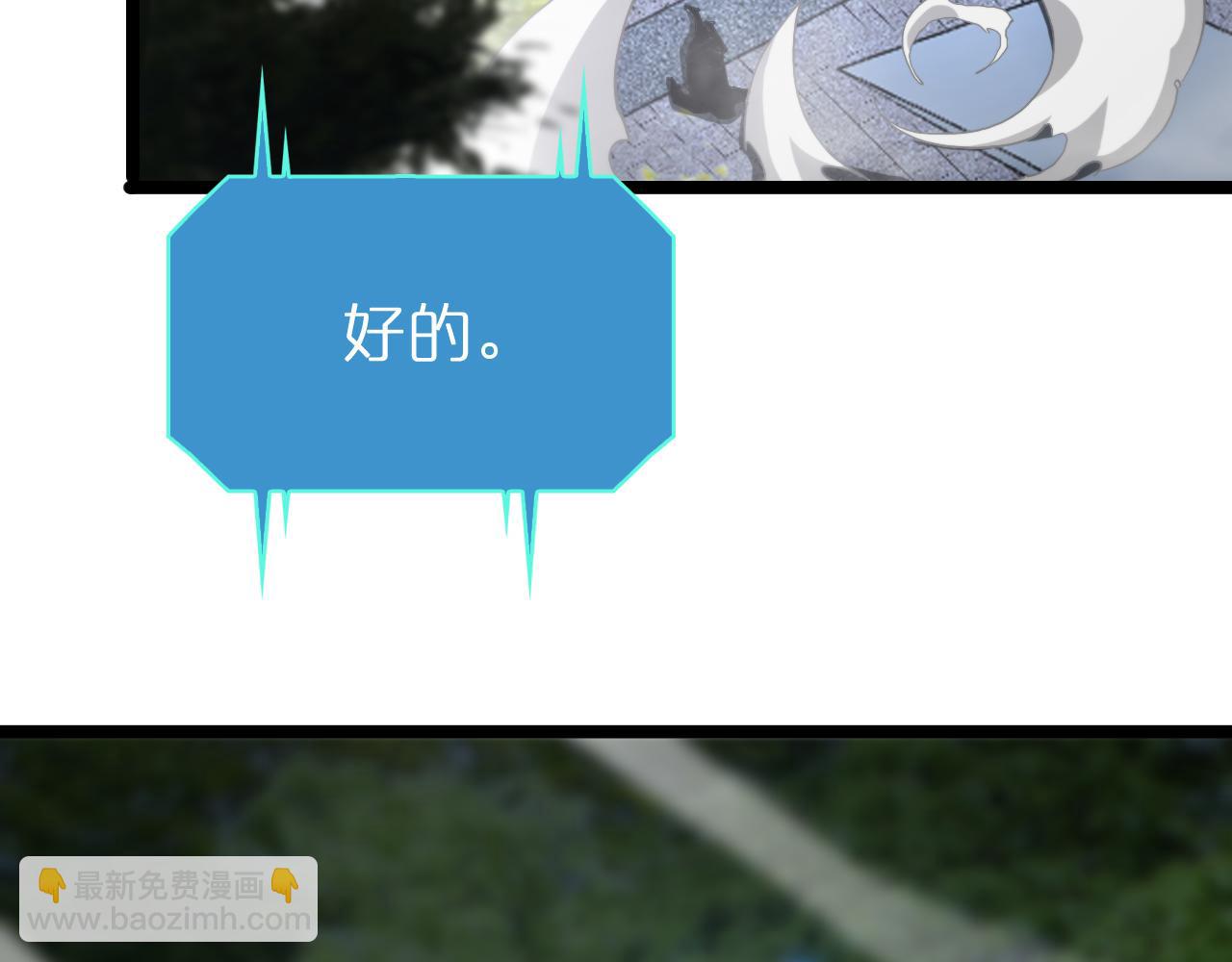 第199话 强者之心116