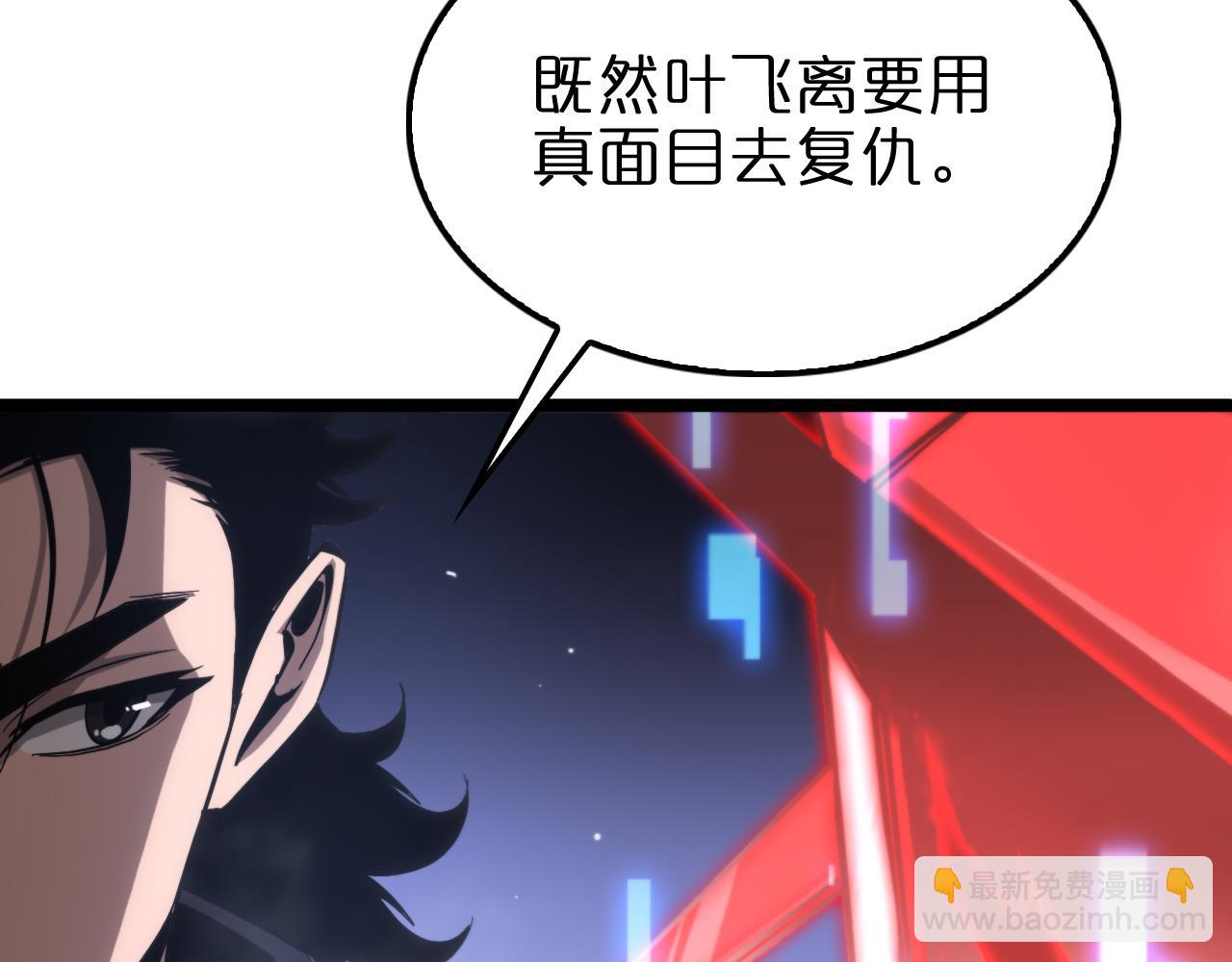 第199话 强者之心119