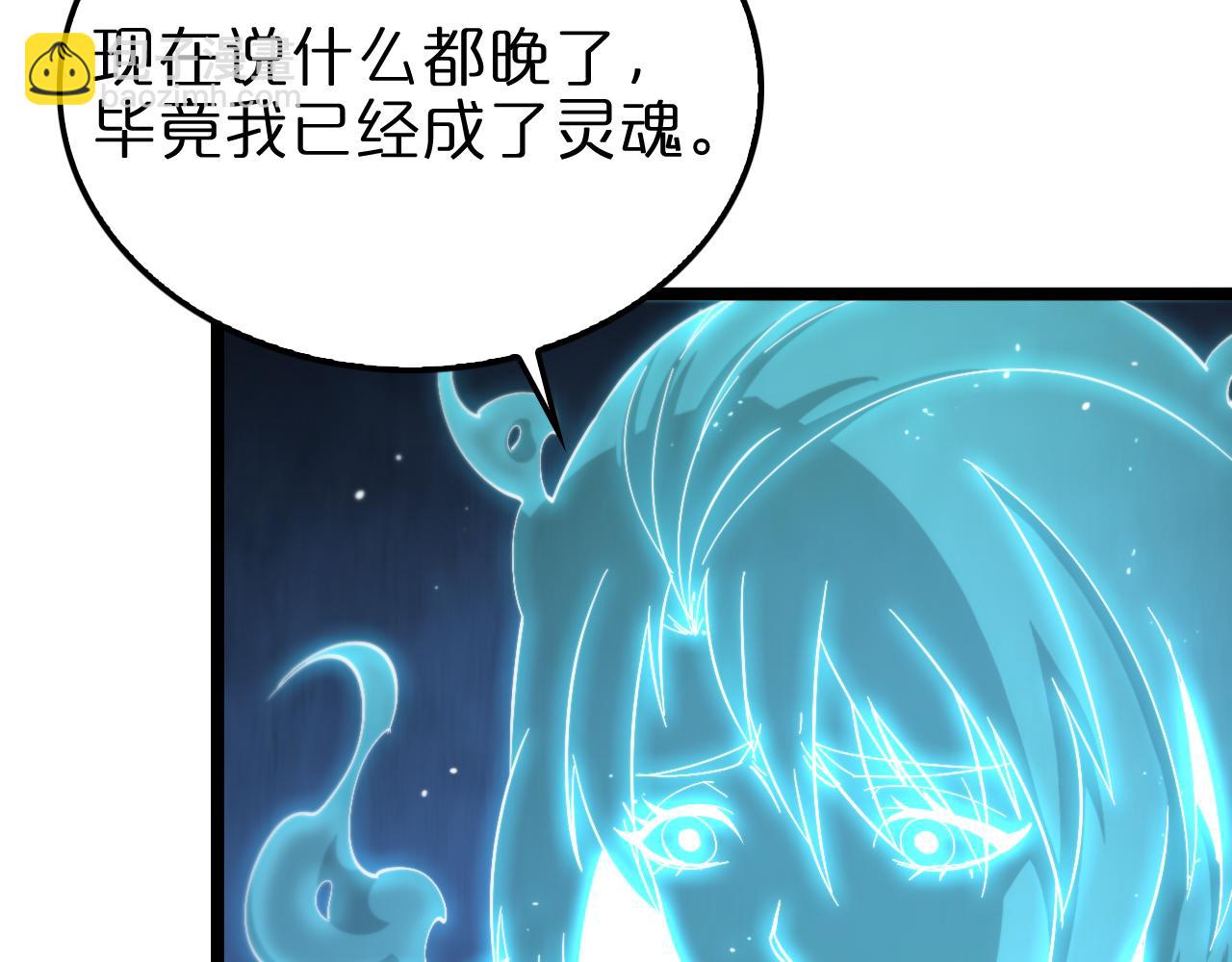 第199话 强者之心12