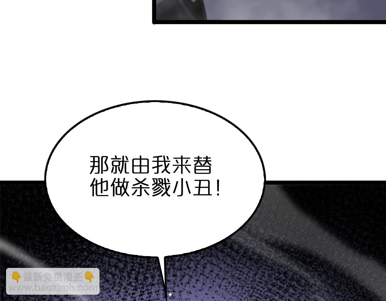 第199话 强者之心122