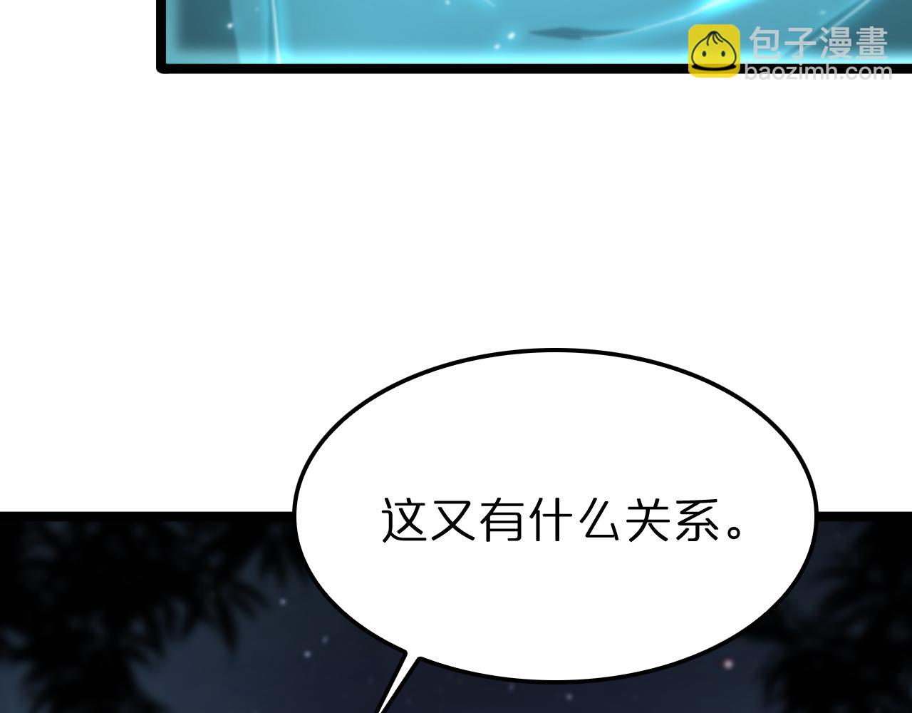 第199话 强者之心14
