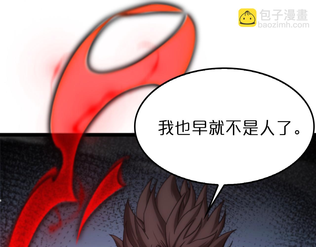 第199话 强者之心17