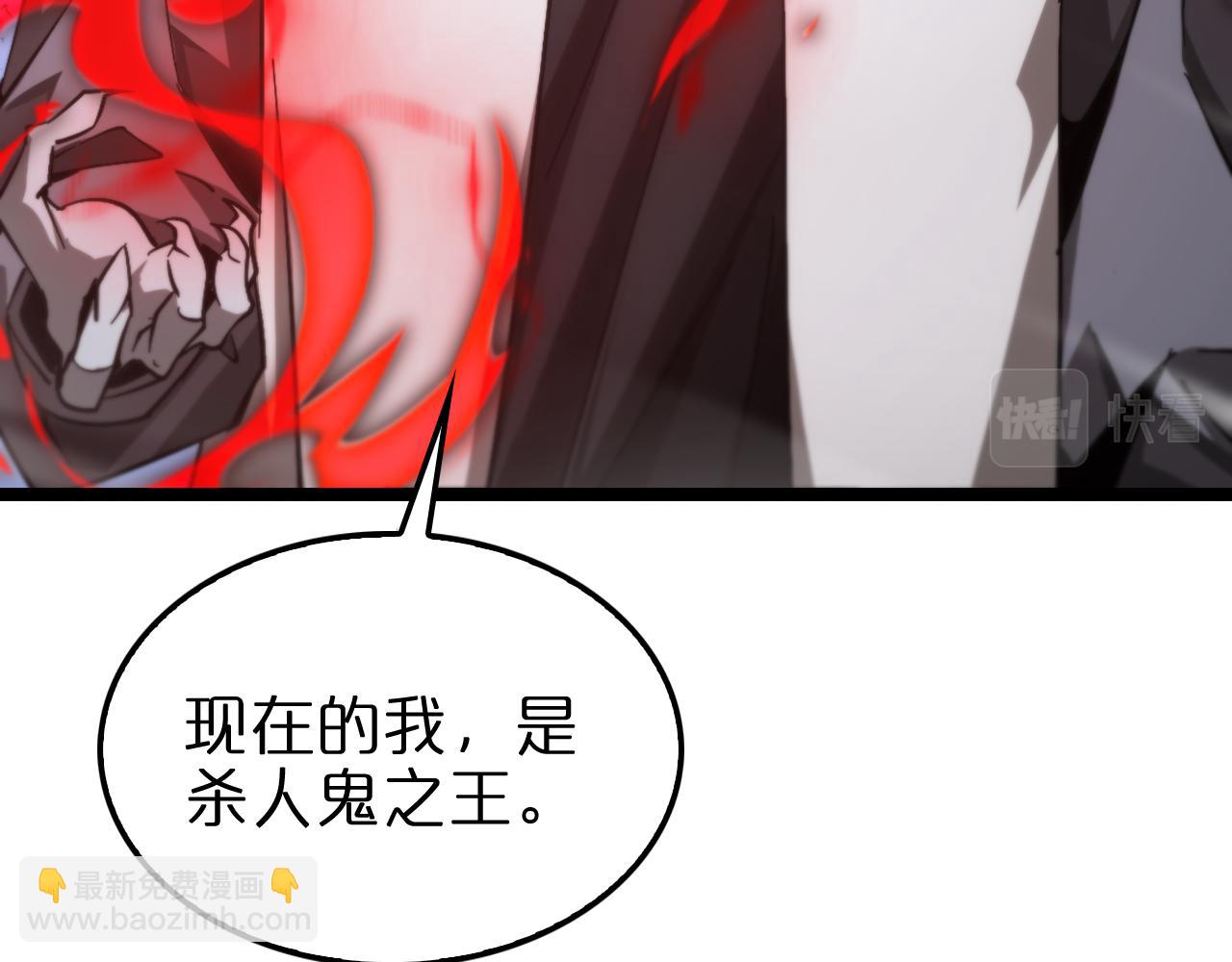 第199话 强者之心19
