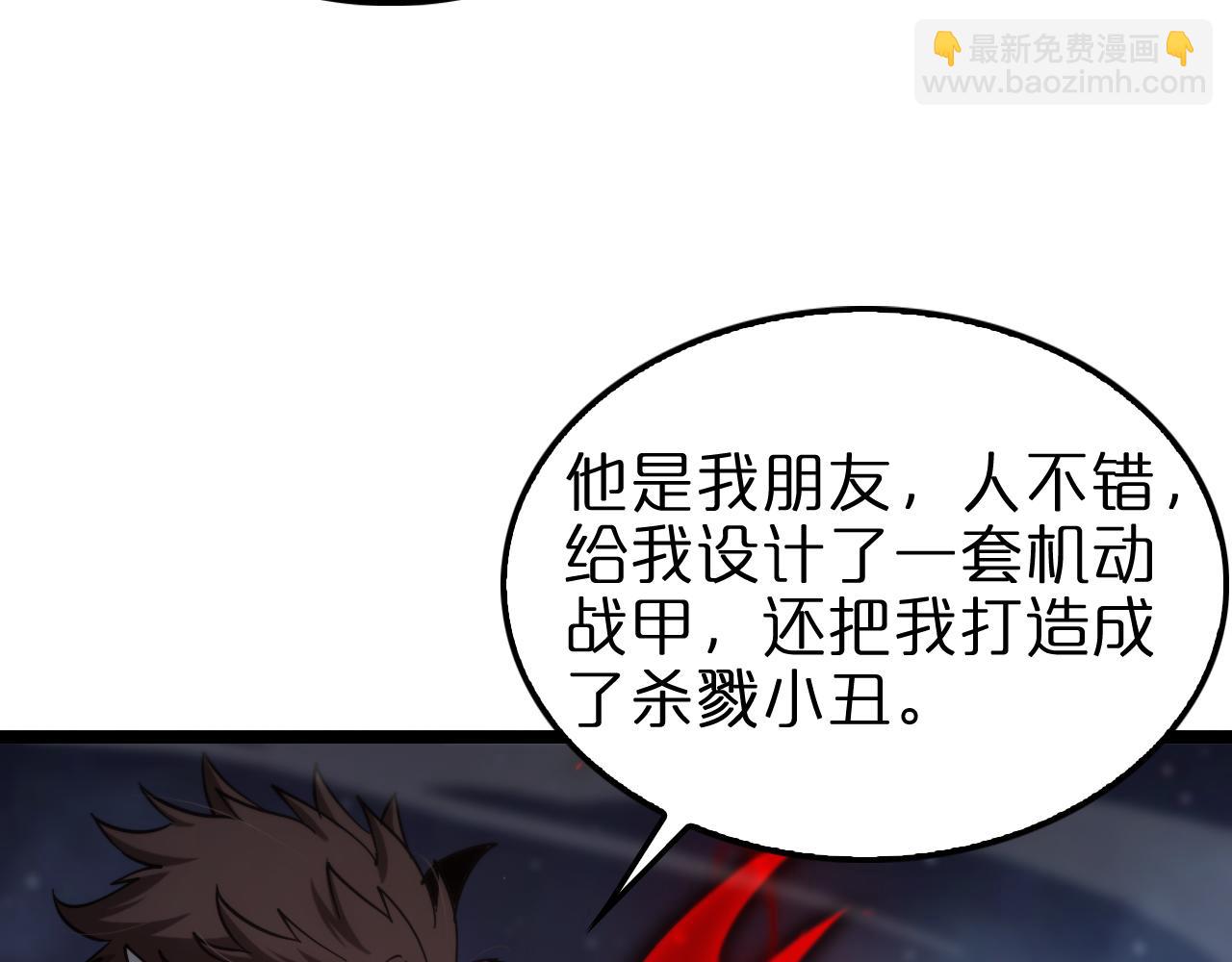 第199话 强者之心20