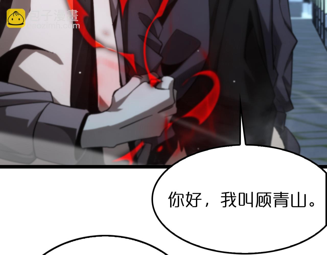 第199话 强者之心22