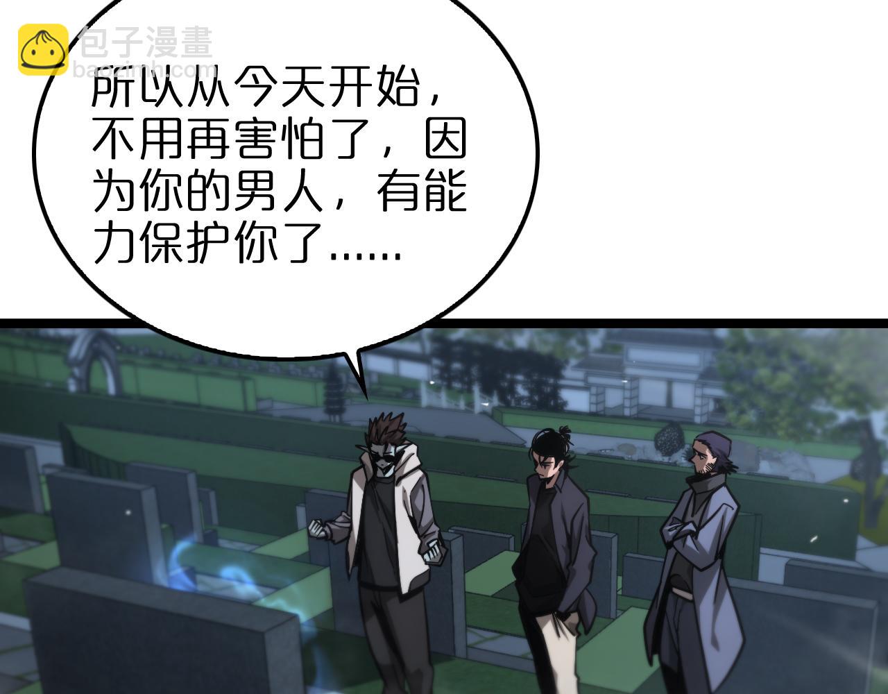 第199话 强者之心23