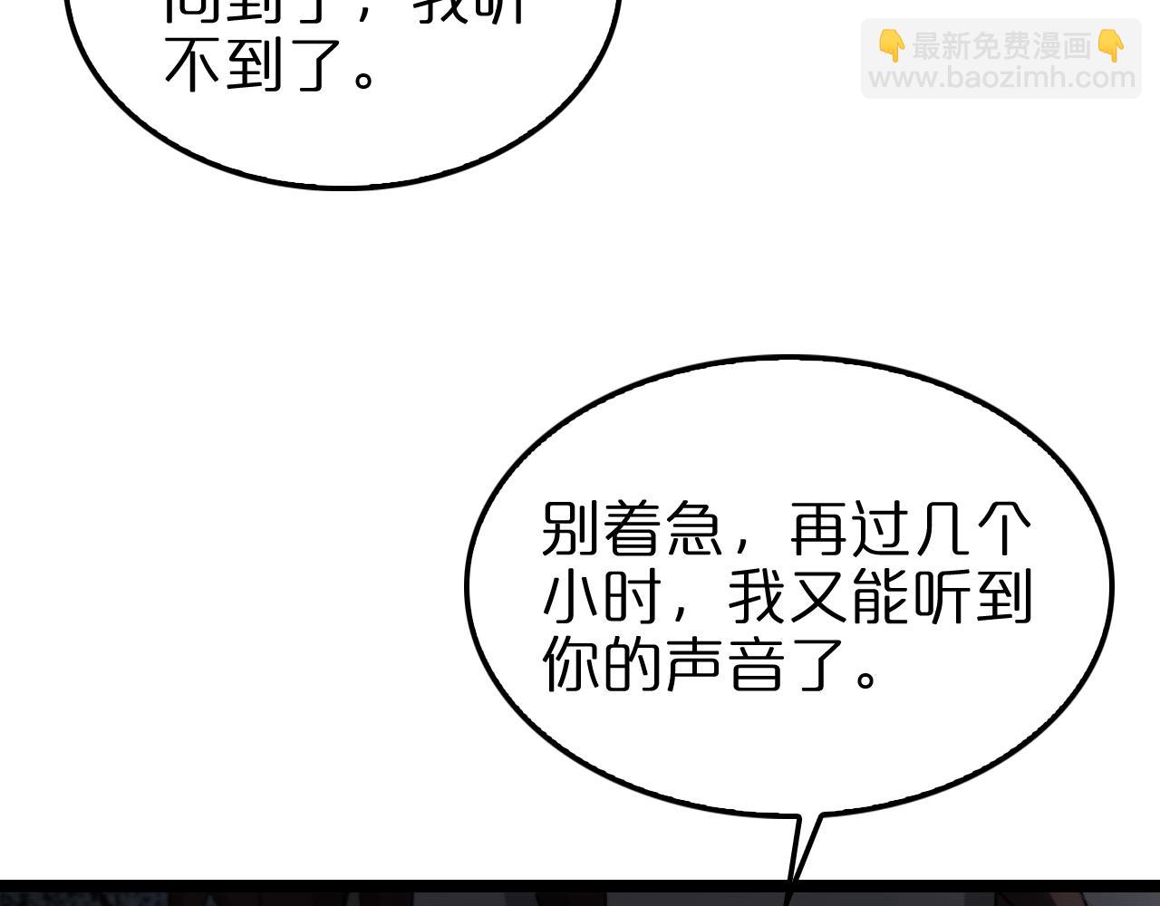 第199话 强者之心28