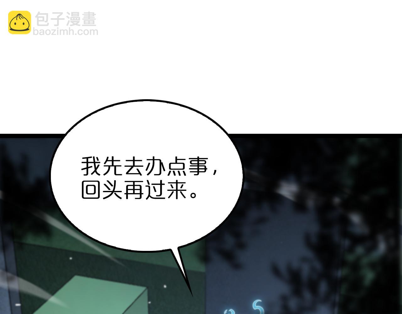 第199话 强者之心31