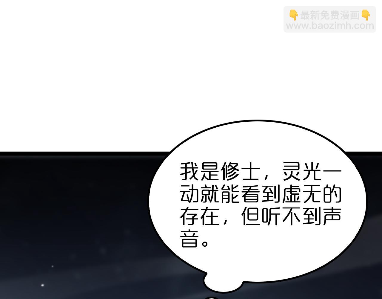 第199话 强者之心4