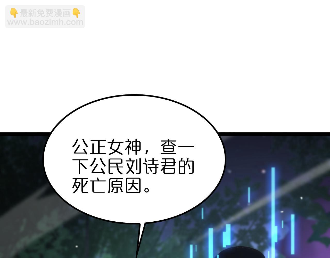 第199话 强者之心44