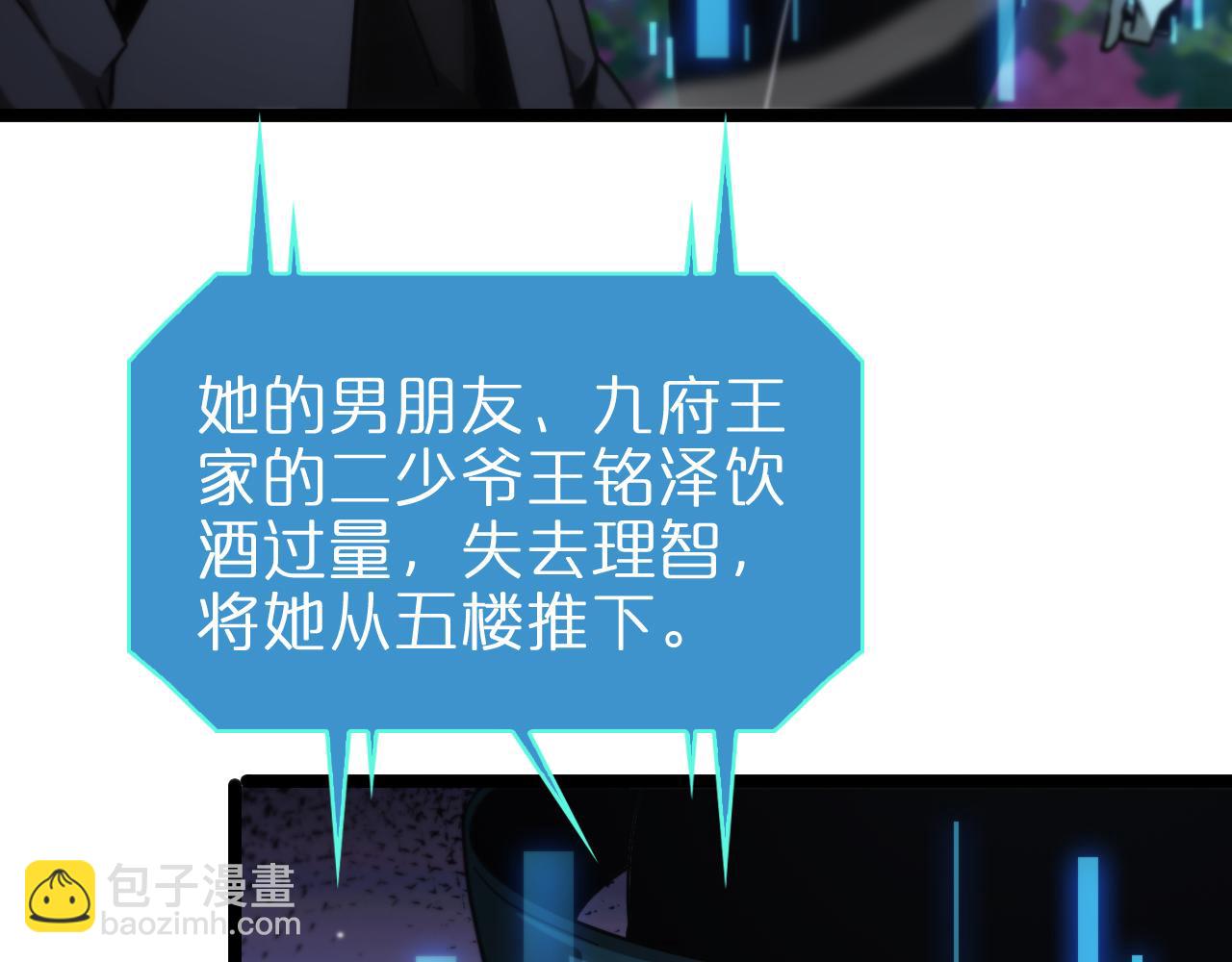 第199话 强者之心46