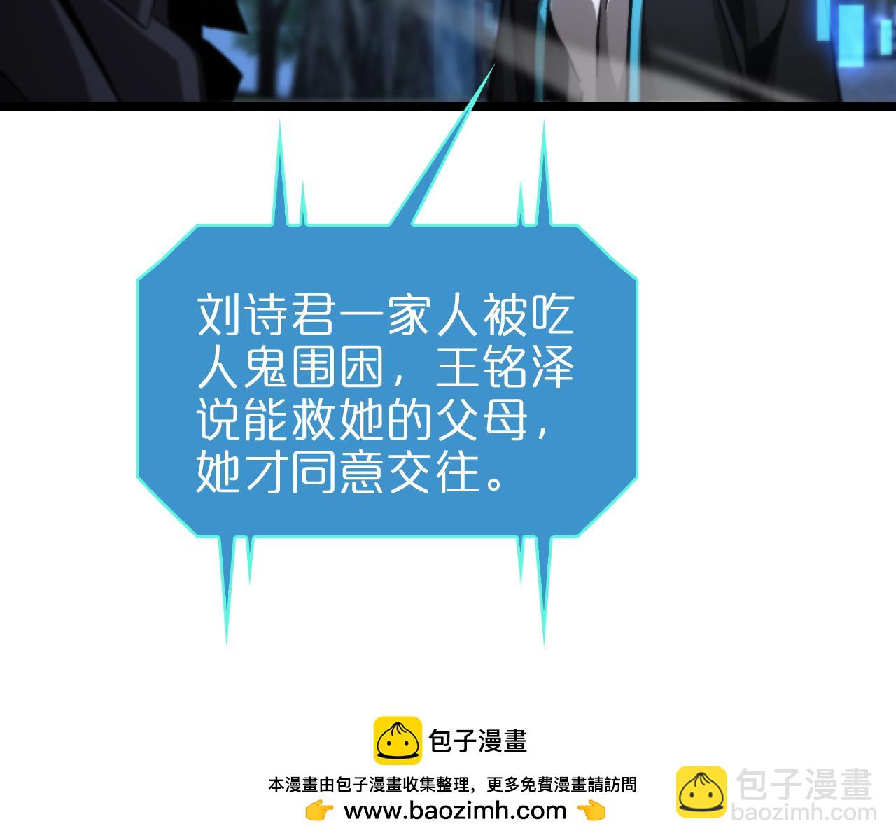 第199话 强者之心49