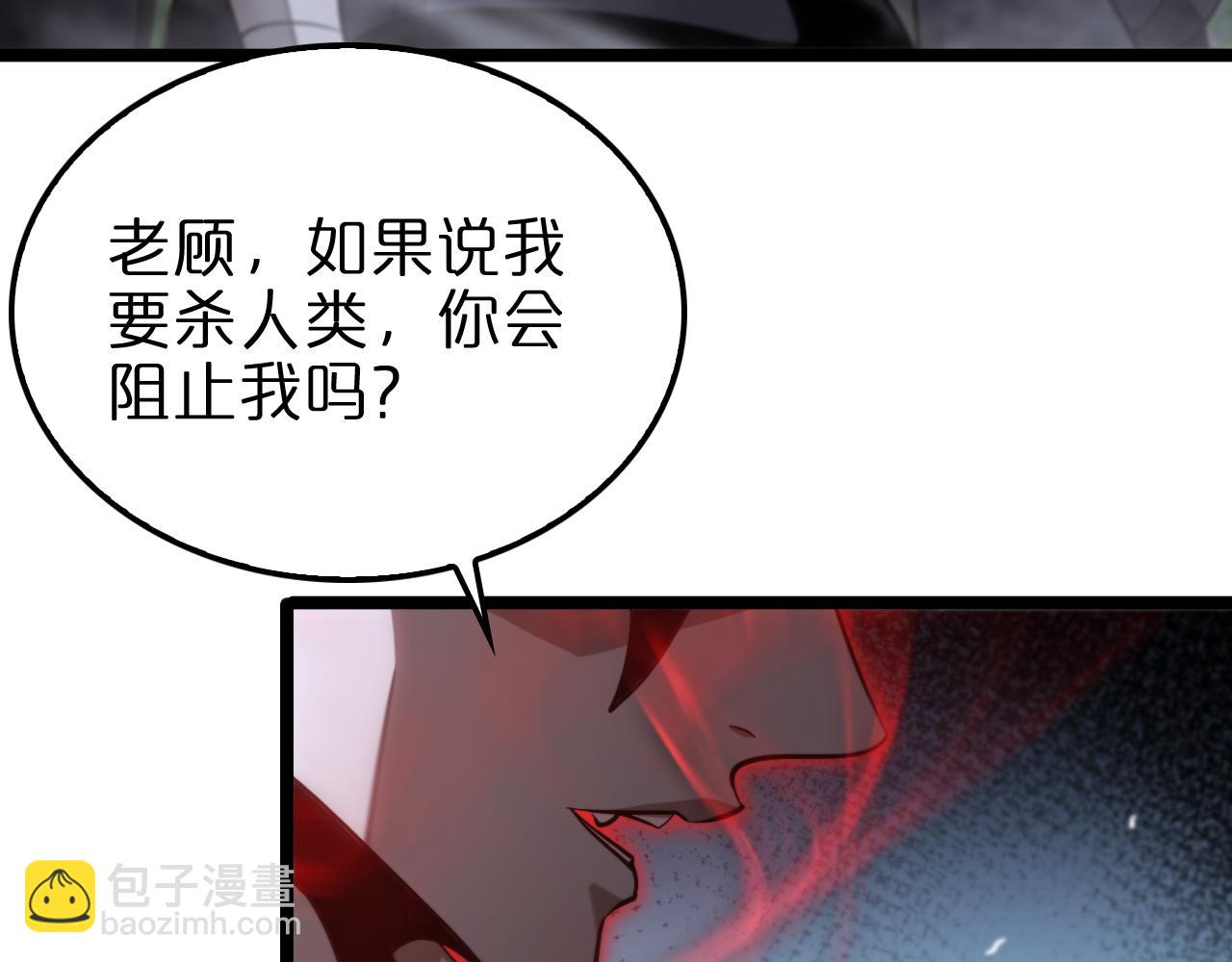 第199话 强者之心63