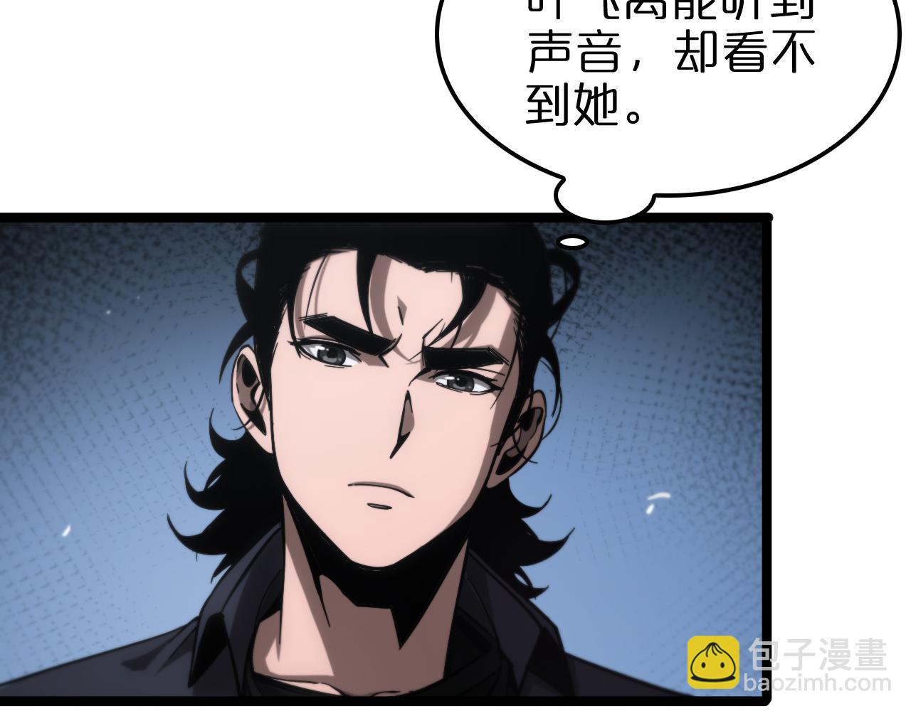 第199话 强者之心7