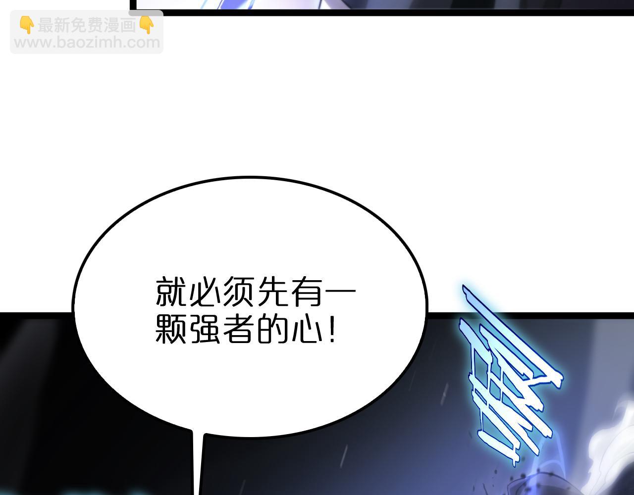 第199话 强者之心75