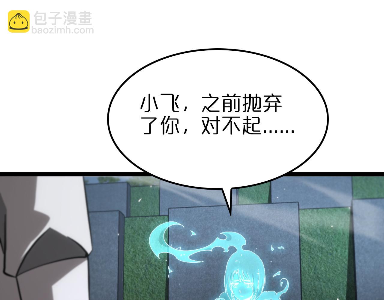 第199话 强者之心8