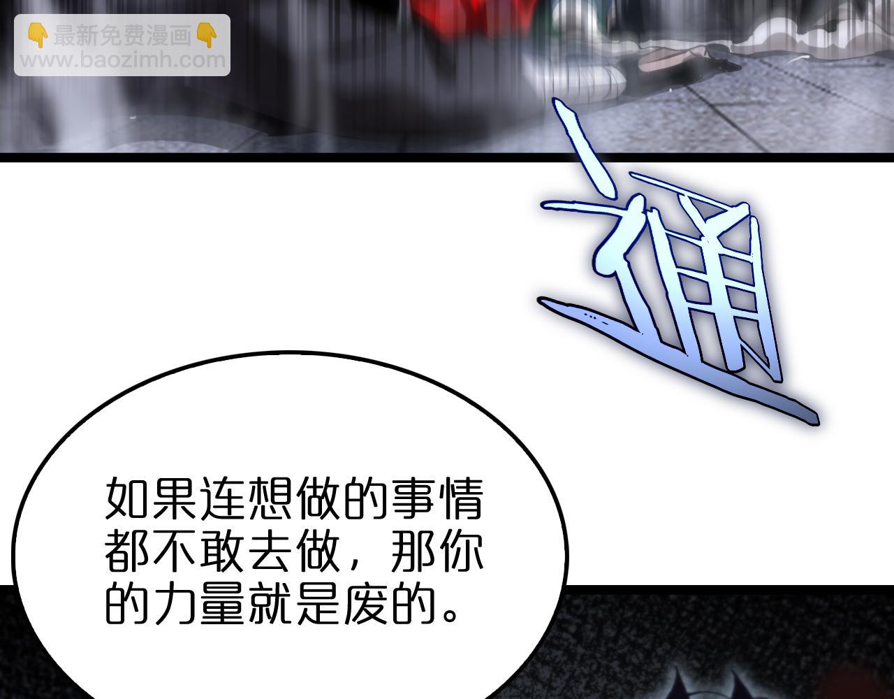 第199话 强者之心80