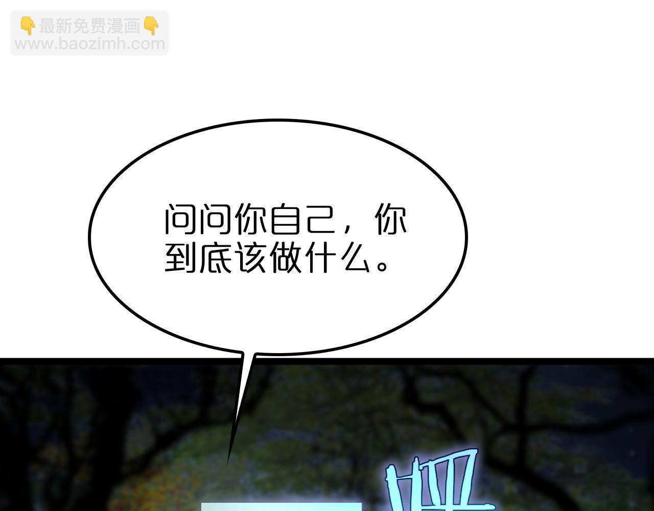 第199话 强者之心83