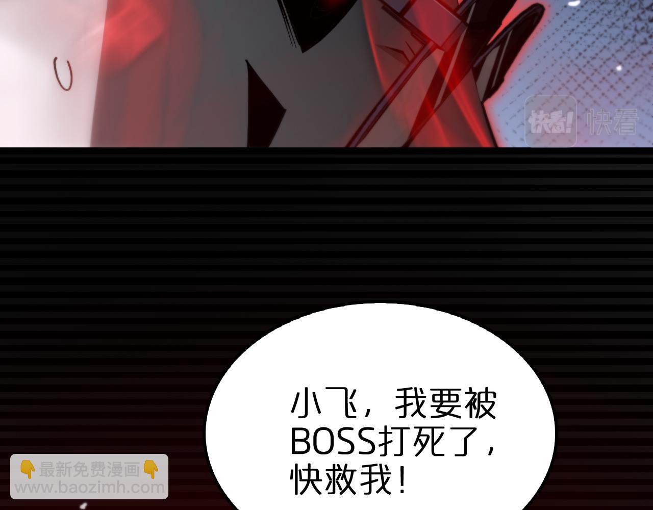 第199话 强者之心89