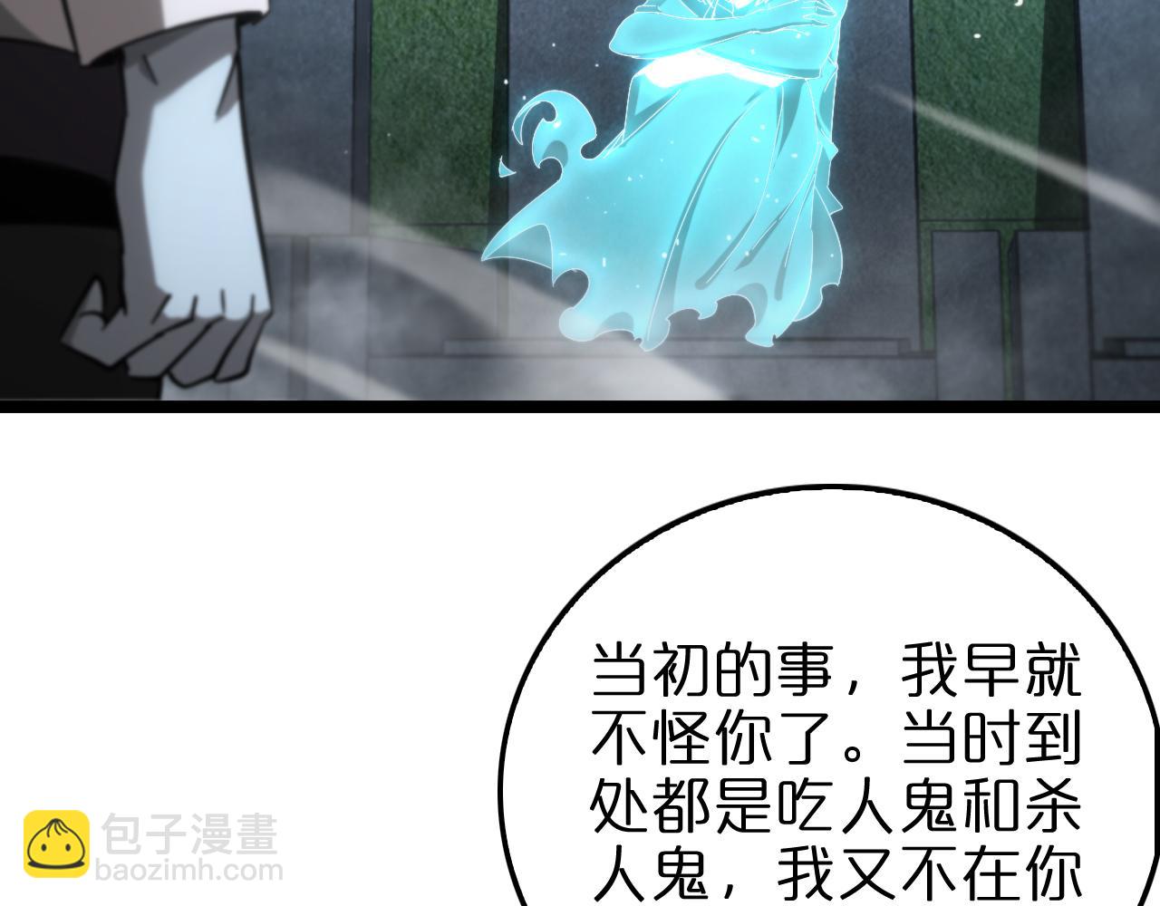 第199话 强者之心9