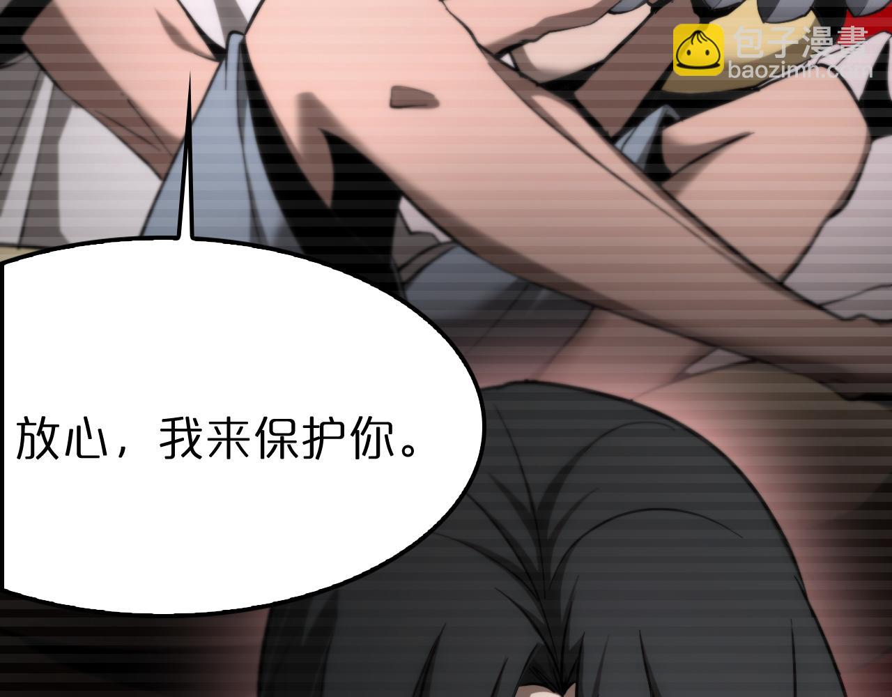 第199话 强者之心91