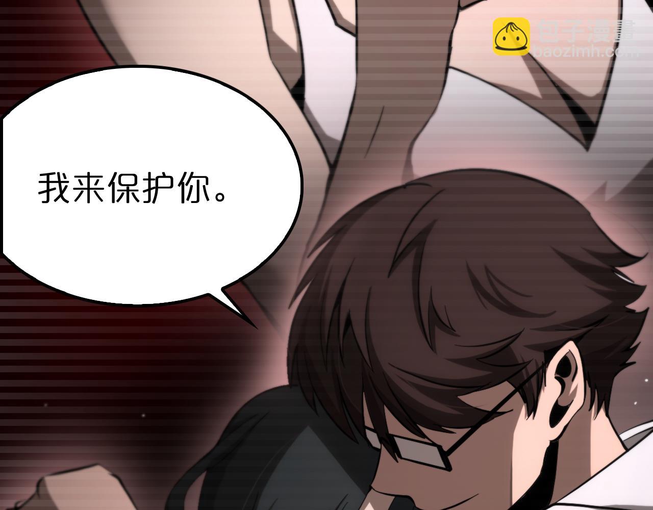 第199话 强者之心93