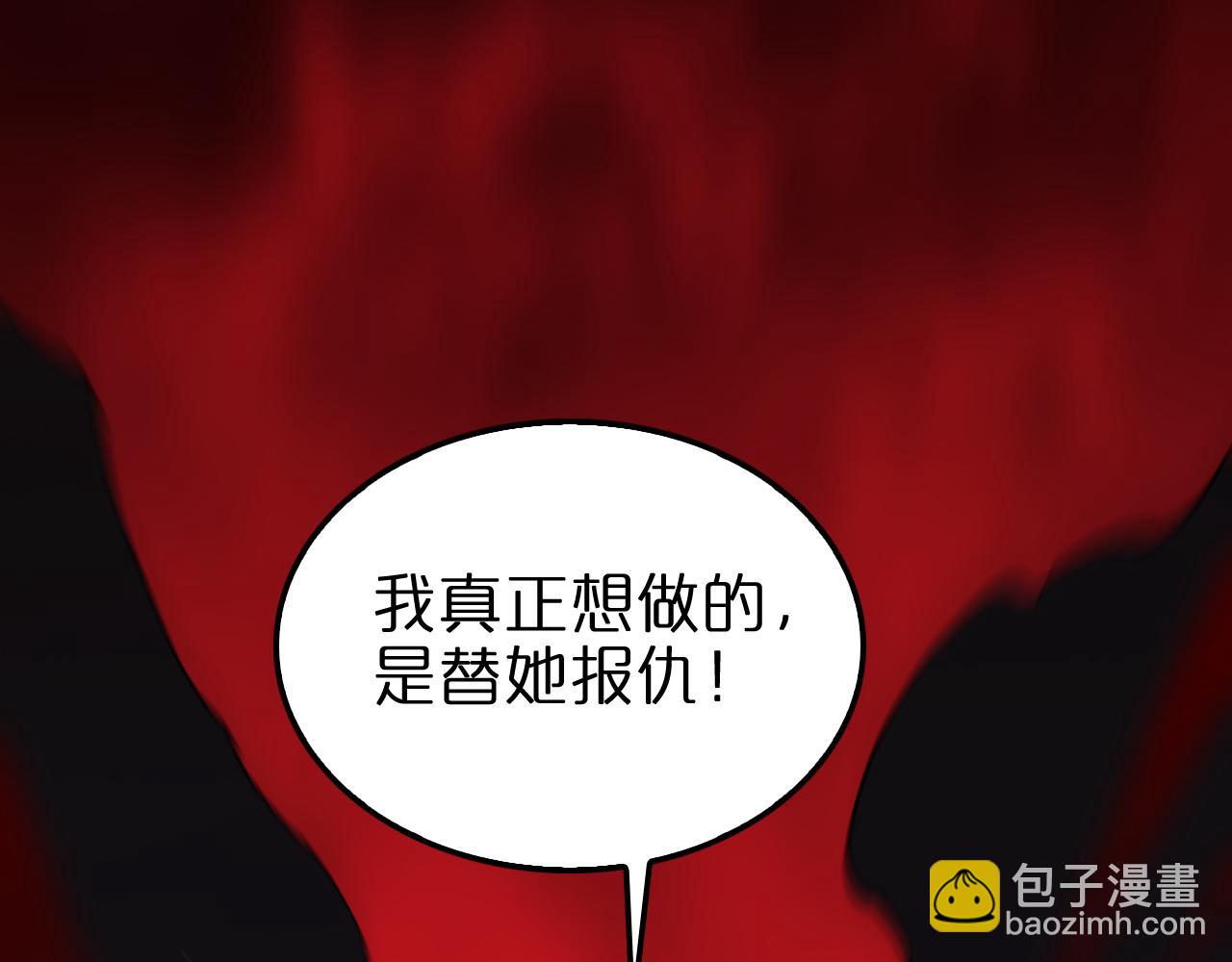 第199话 强者之心95