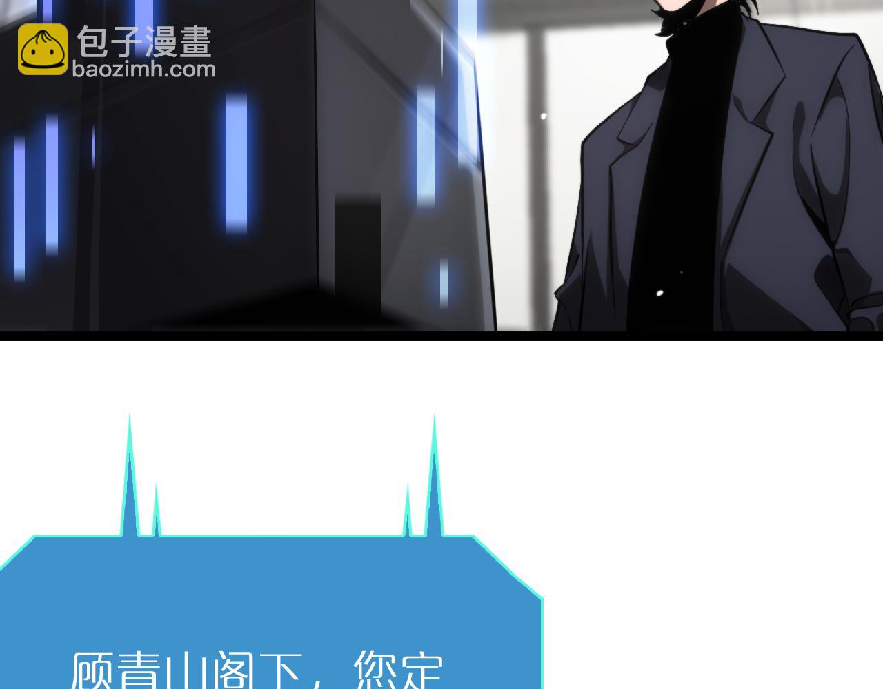 第204话 死亡之谜101