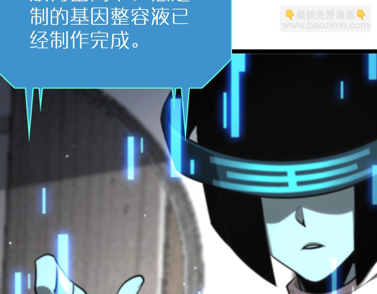 第204话 死亡之谜106