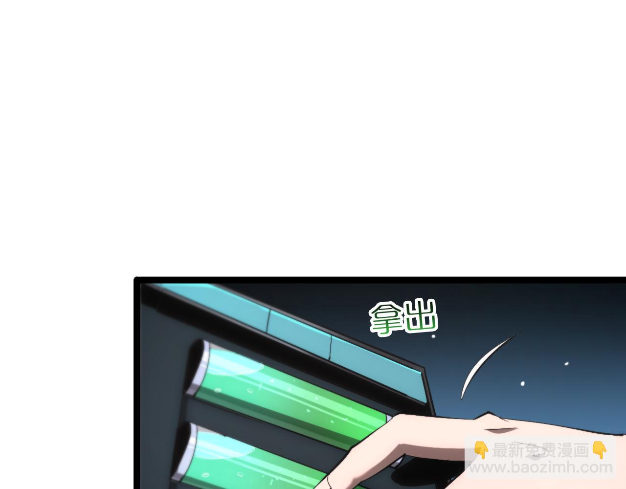 第204话 死亡之谜108