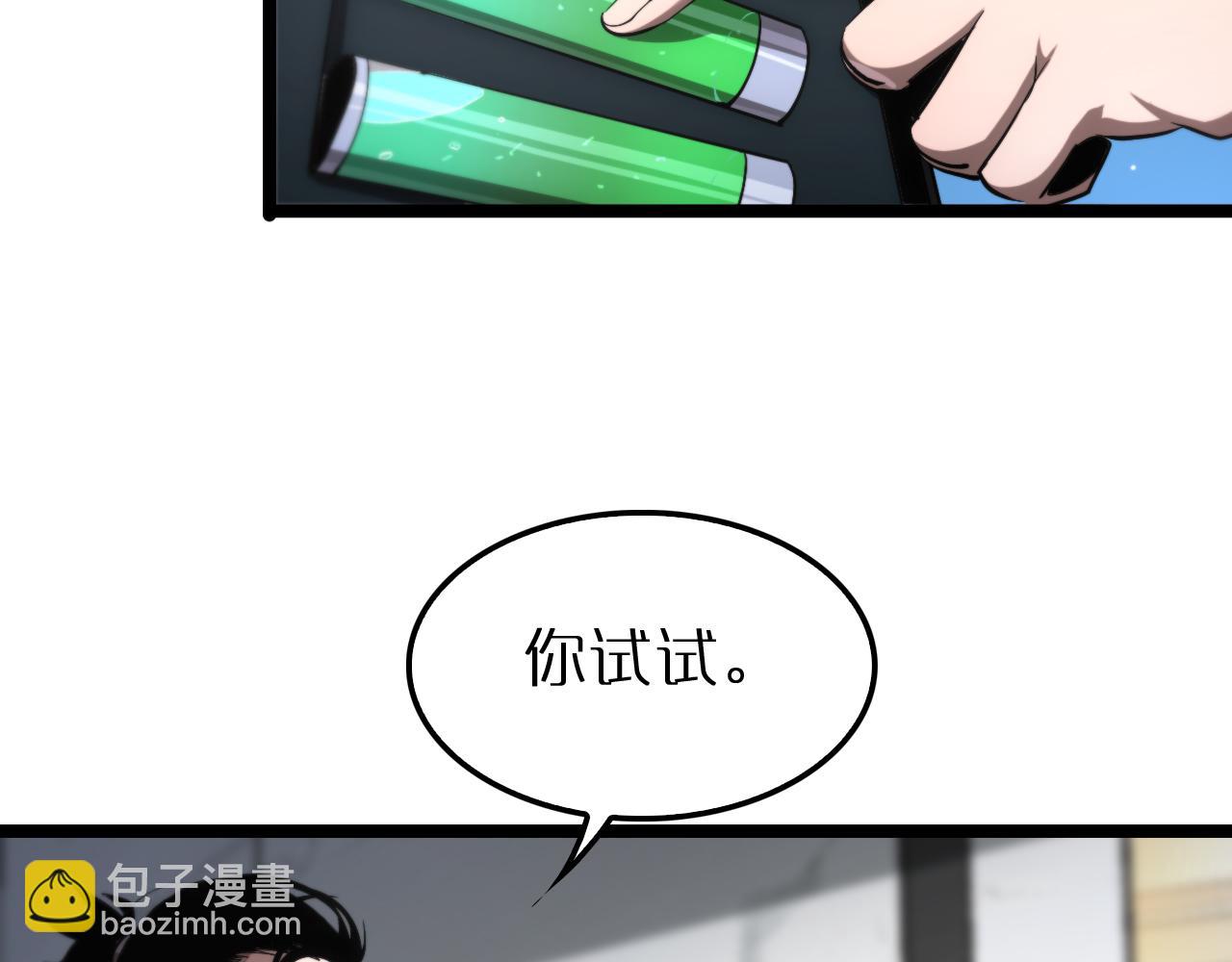 第204话 死亡之谜109