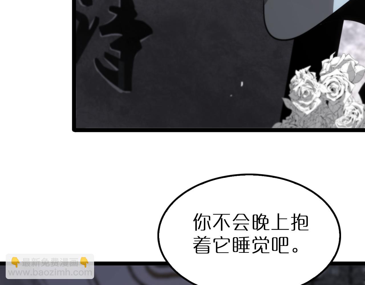 第204话 死亡之谜11
