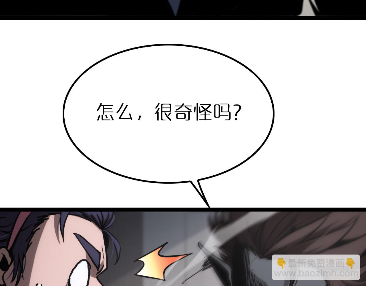第204话 死亡之谜14
