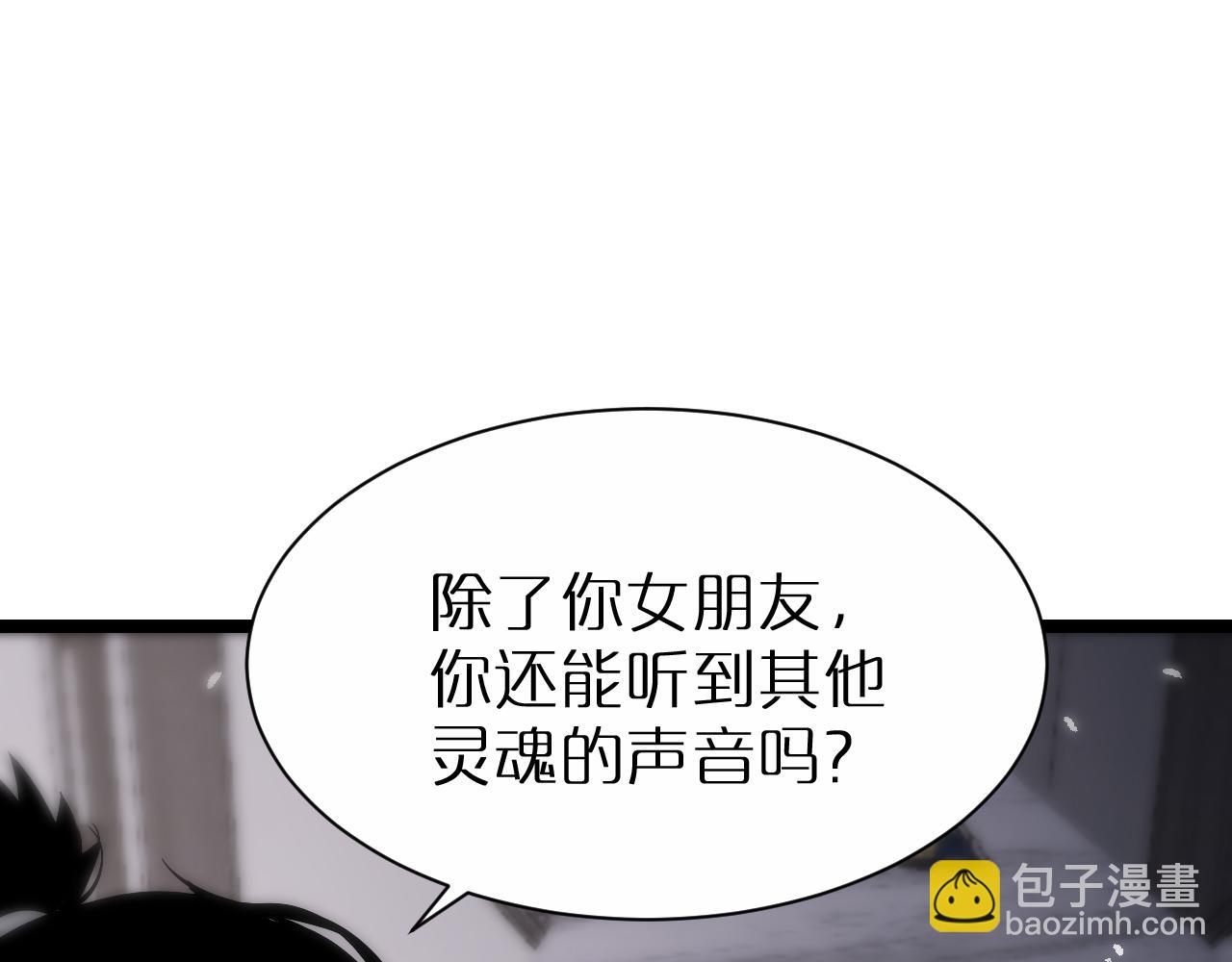 第204话 死亡之谜17
