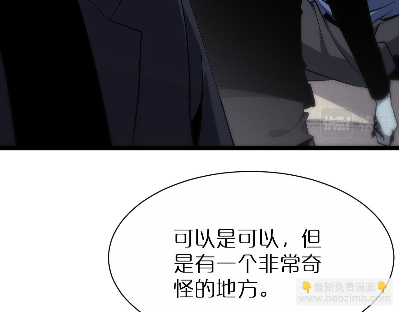 第204话 死亡之谜19