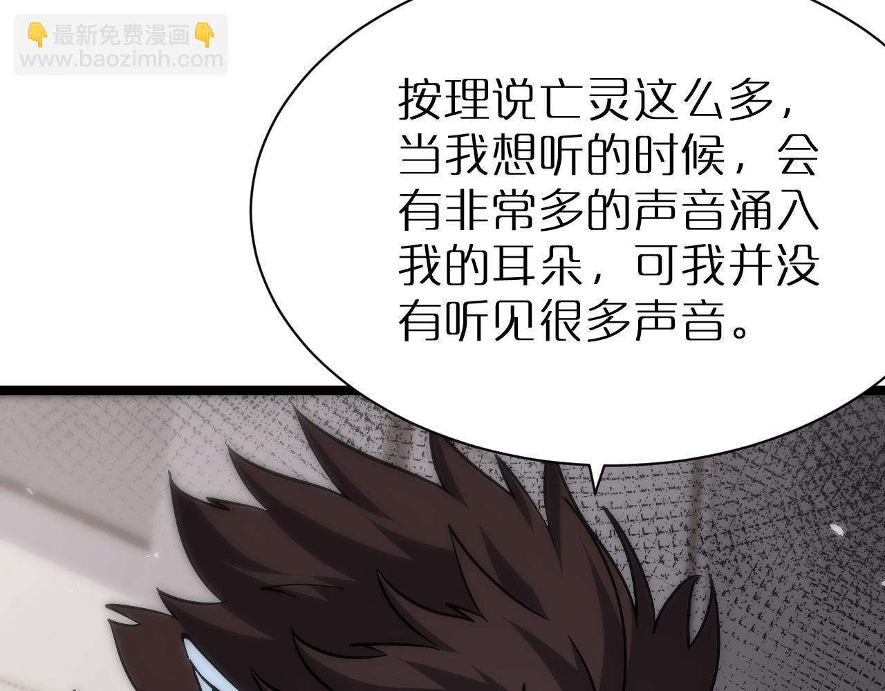 第204话 死亡之谜21
