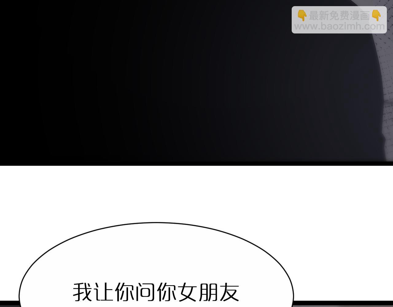 第204话 死亡之谜23