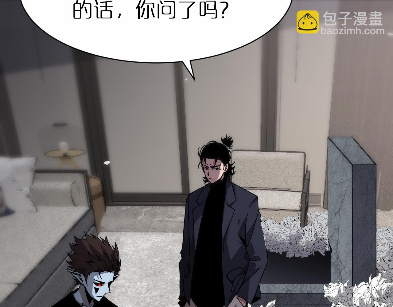 第204话 死亡之谜24