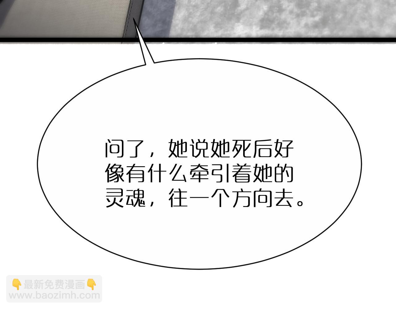 第204话 死亡之谜26