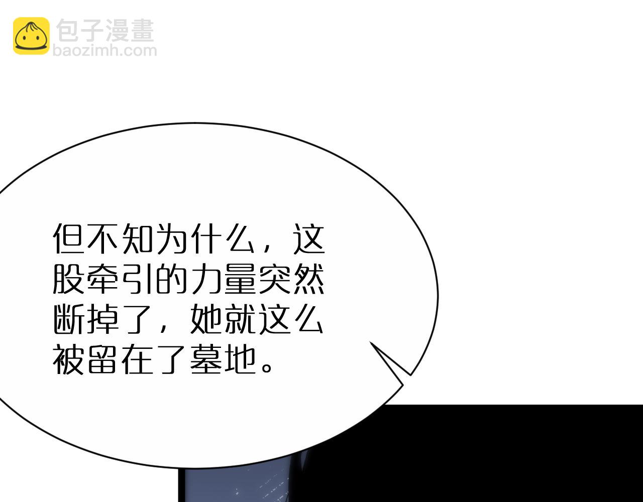 第204话 死亡之谜27