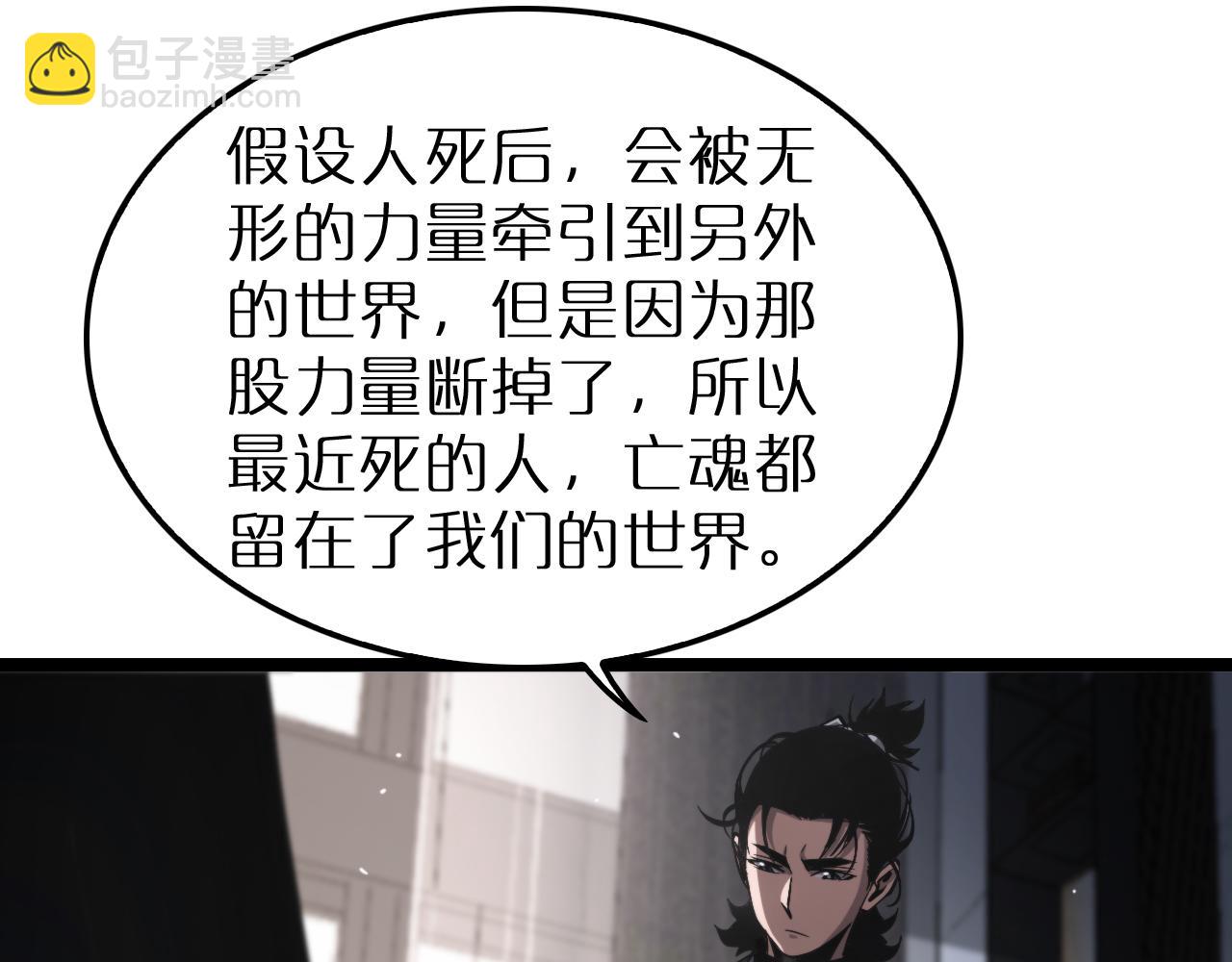 第204话 死亡之谜30