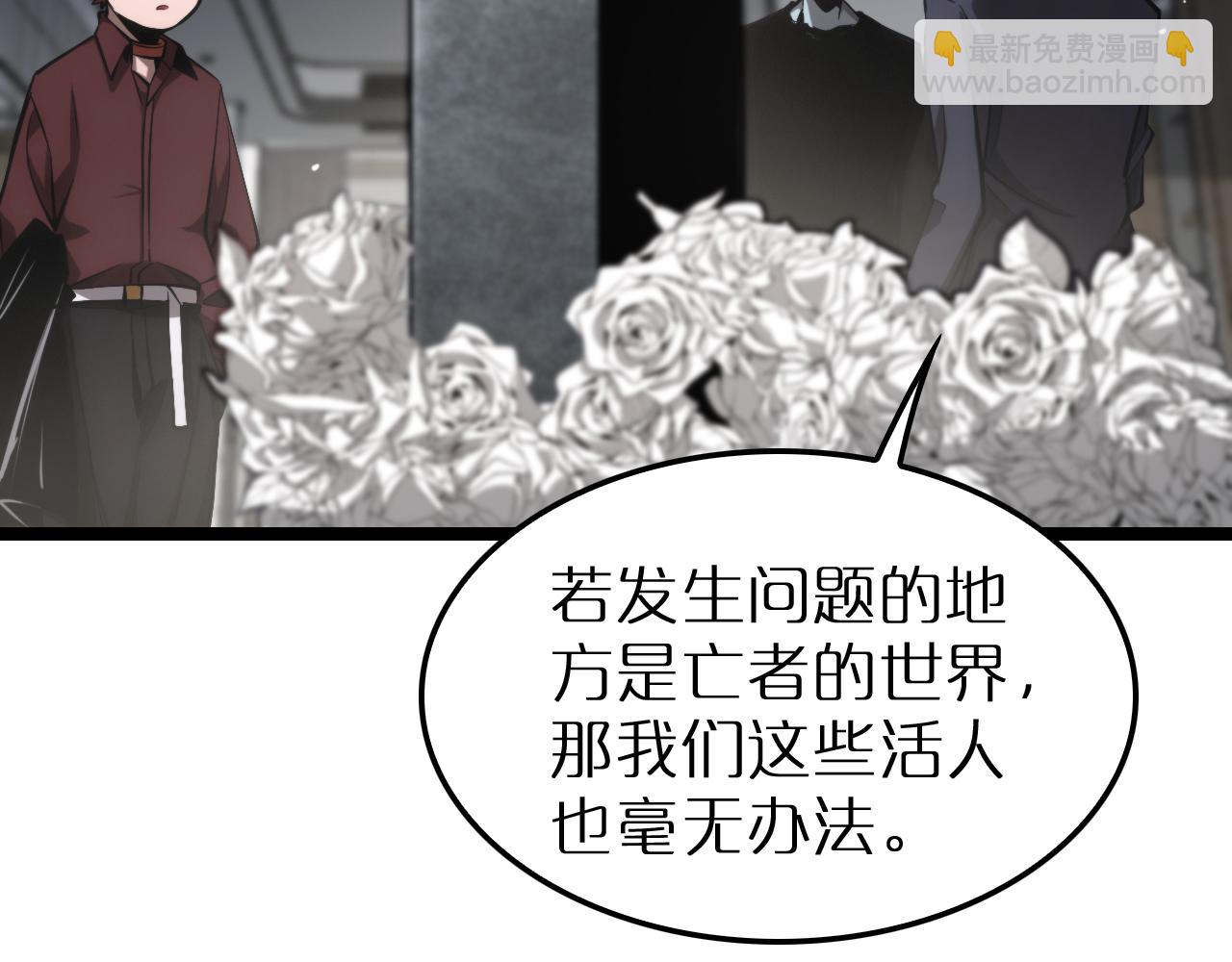 第204话 死亡之谜37
