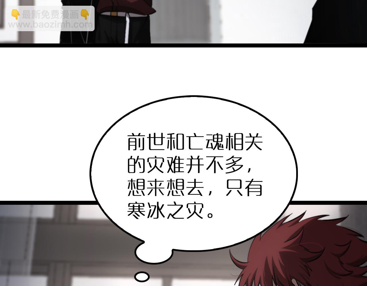 第204话 死亡之谜39
