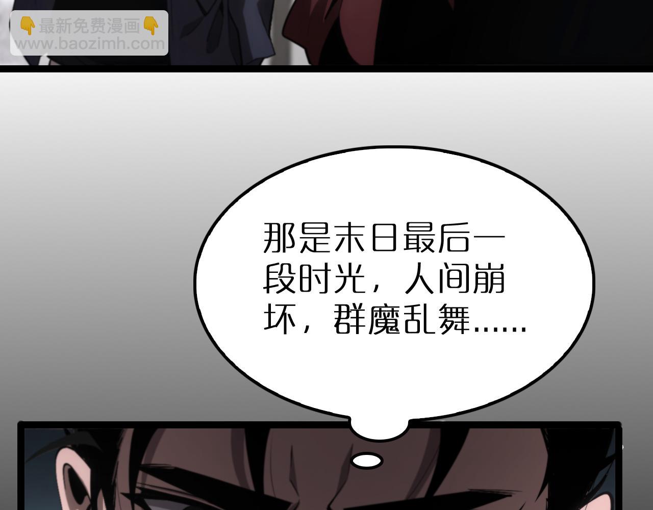 第204话 死亡之谜41