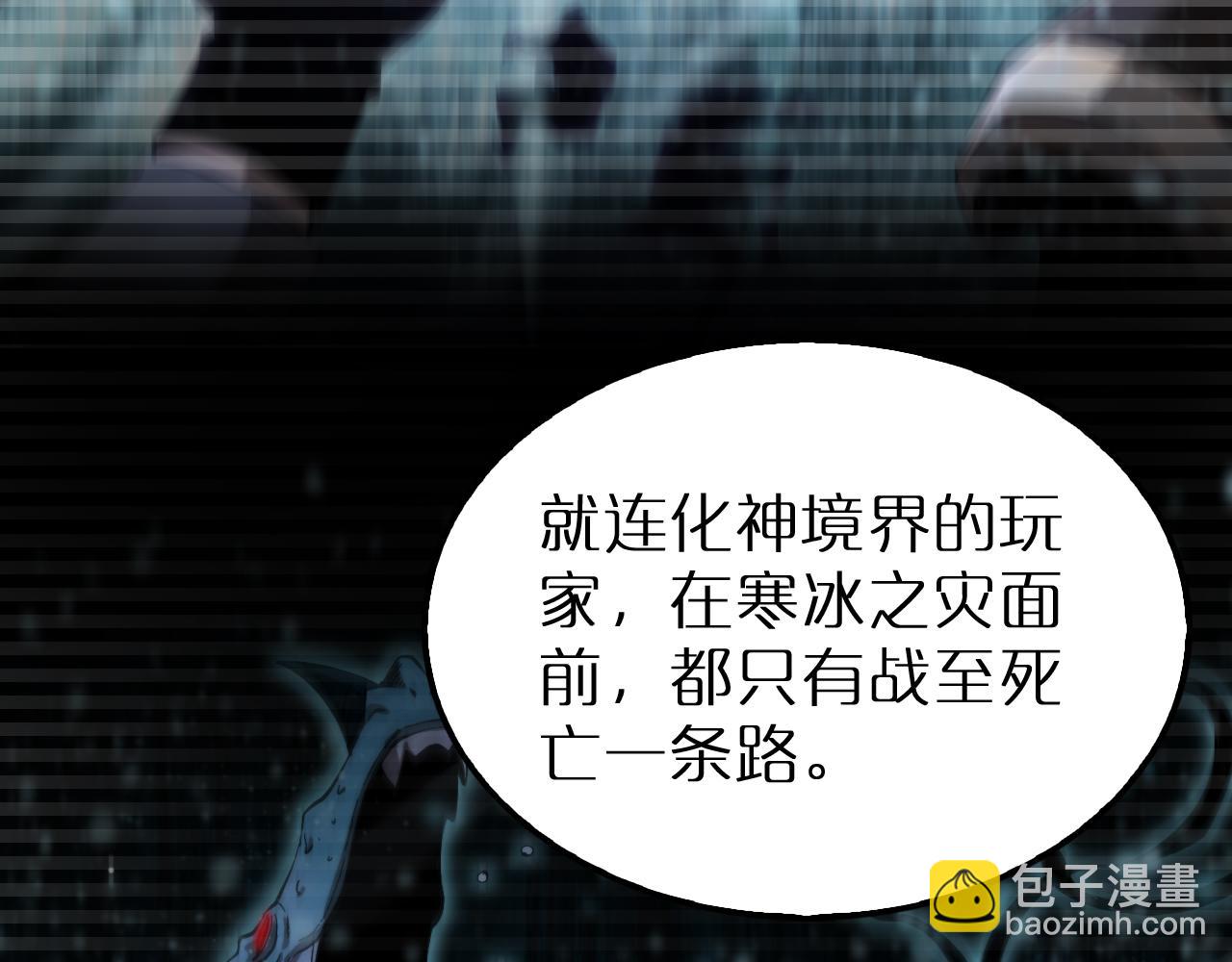 第204话 死亡之谜51