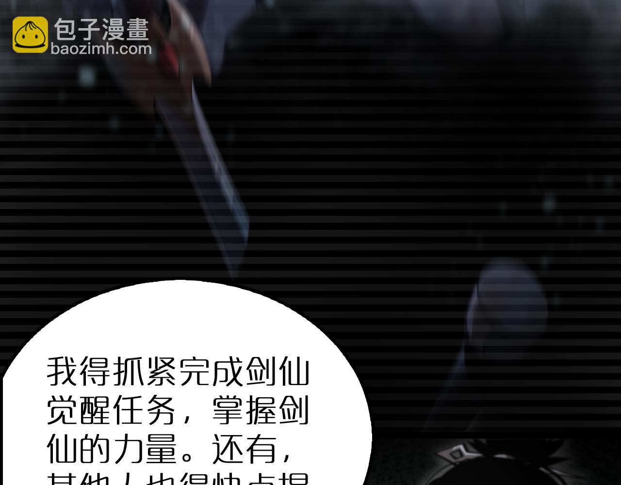 第204话 死亡之谜54