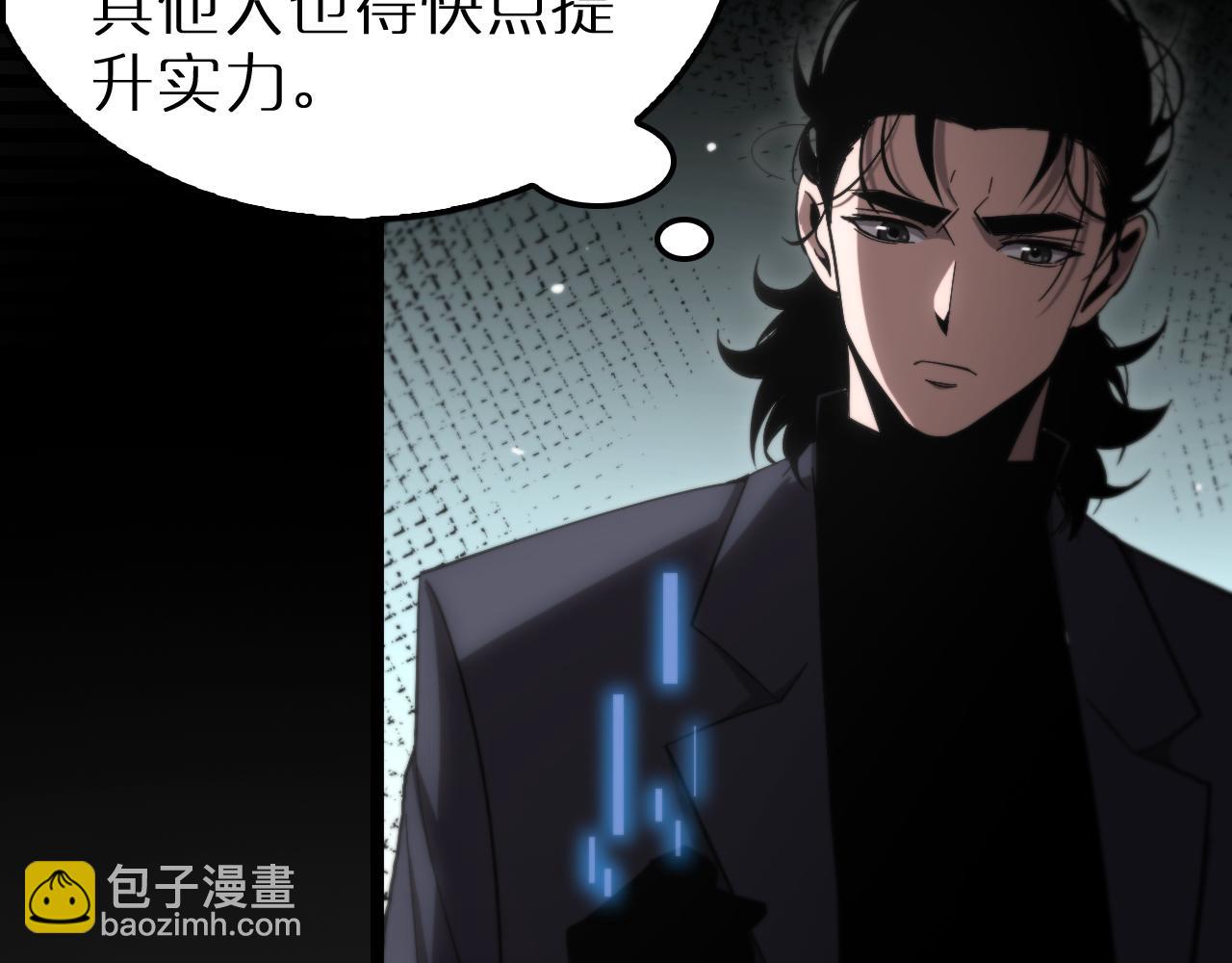 第204话 死亡之谜55