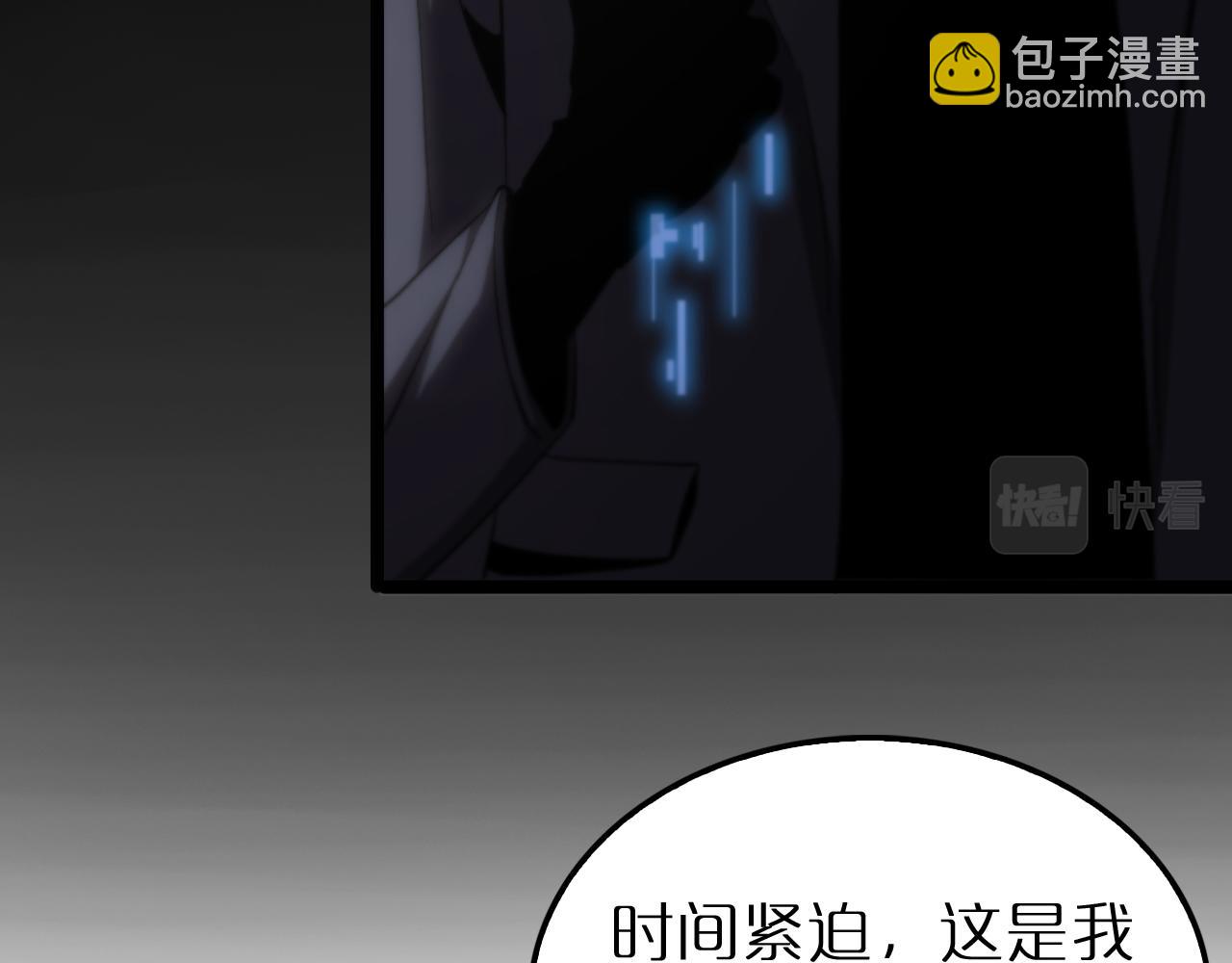 第204话 死亡之谜56